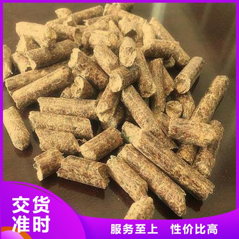 枣木炭_保证