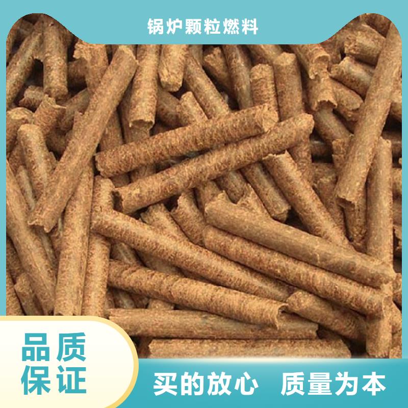 不结焦燃烧颗粒锯末颗粒燃料机制竹炭