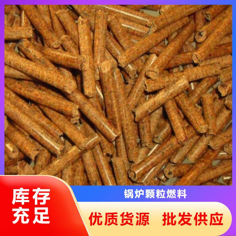 现货供应果木炭_厂家