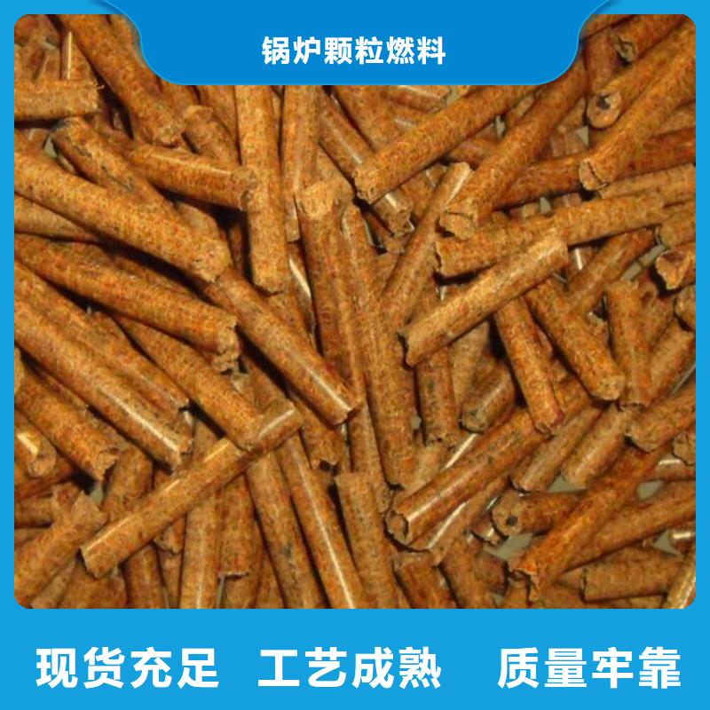 生物质颗粒燃料节能