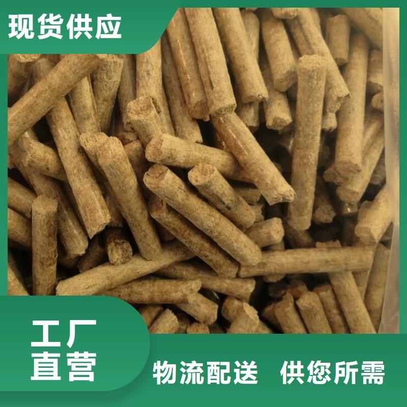 潍城区锅炉颗粒燃料批发