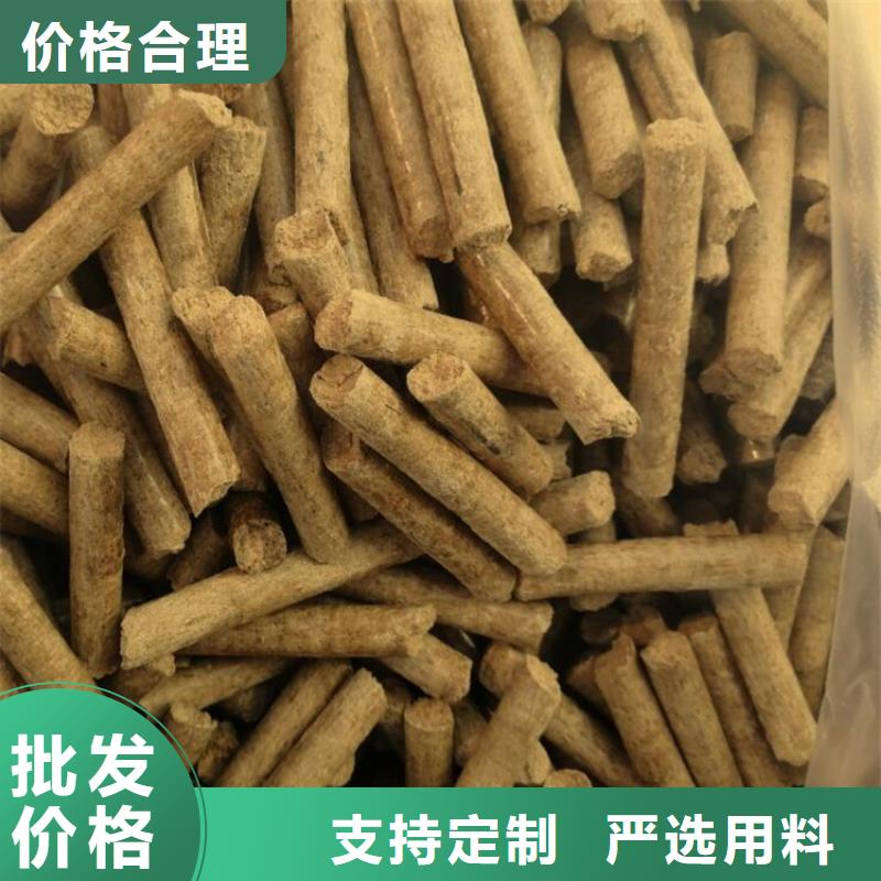 松木燃烧颗粒果木炭