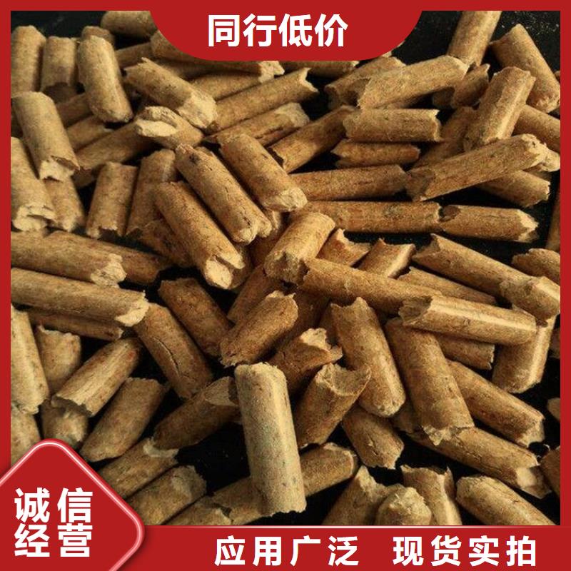 取暖颗粒燃料散装
