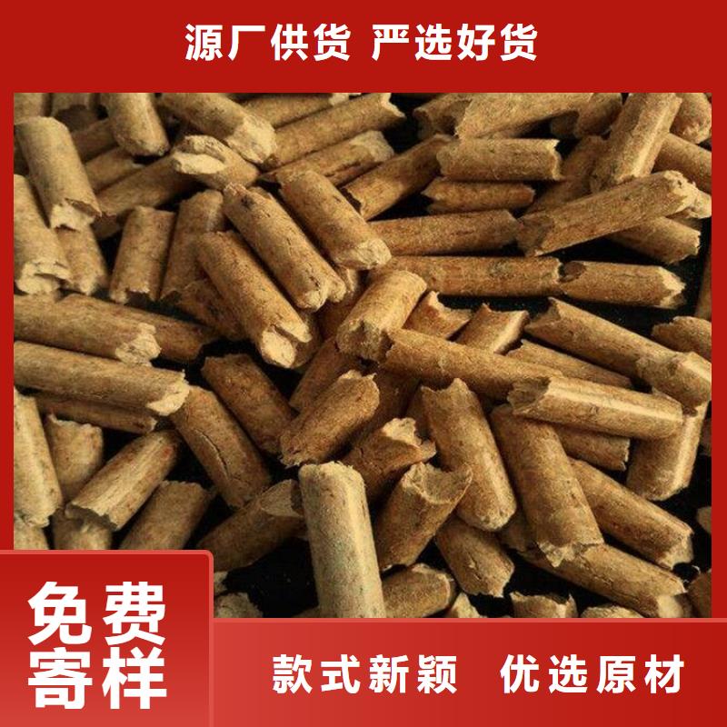 取暖颗粒燃料现货