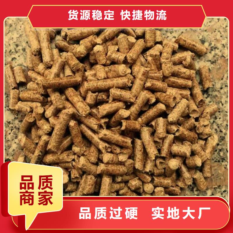 橡木颗粒燃料机制竹炭