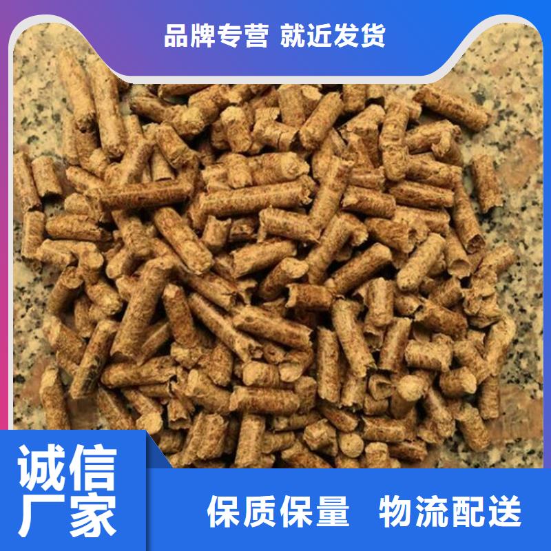 木质颗粒燃料节能