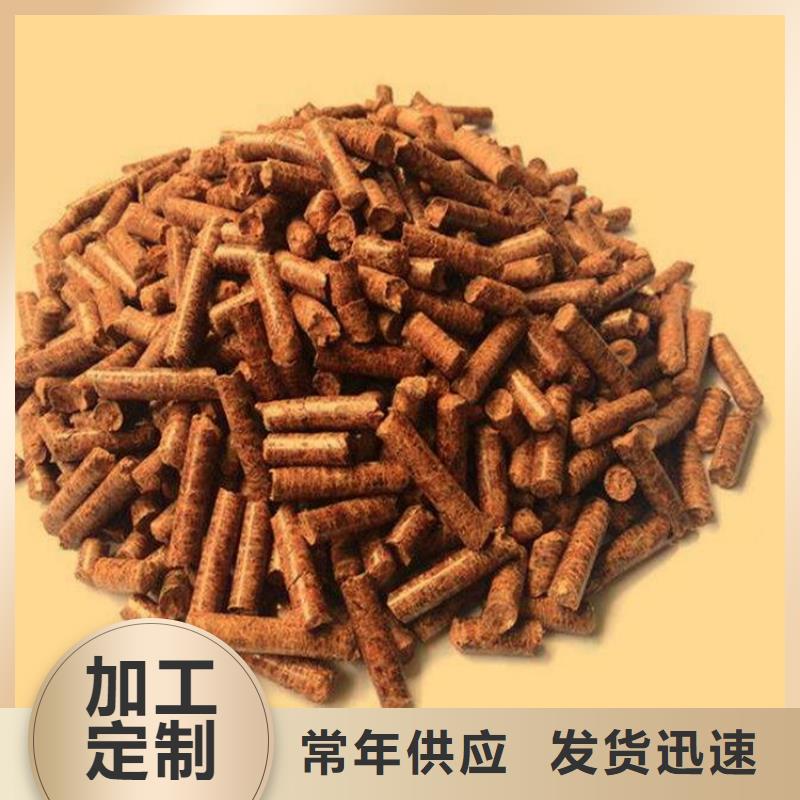 杂木炭以诚为本