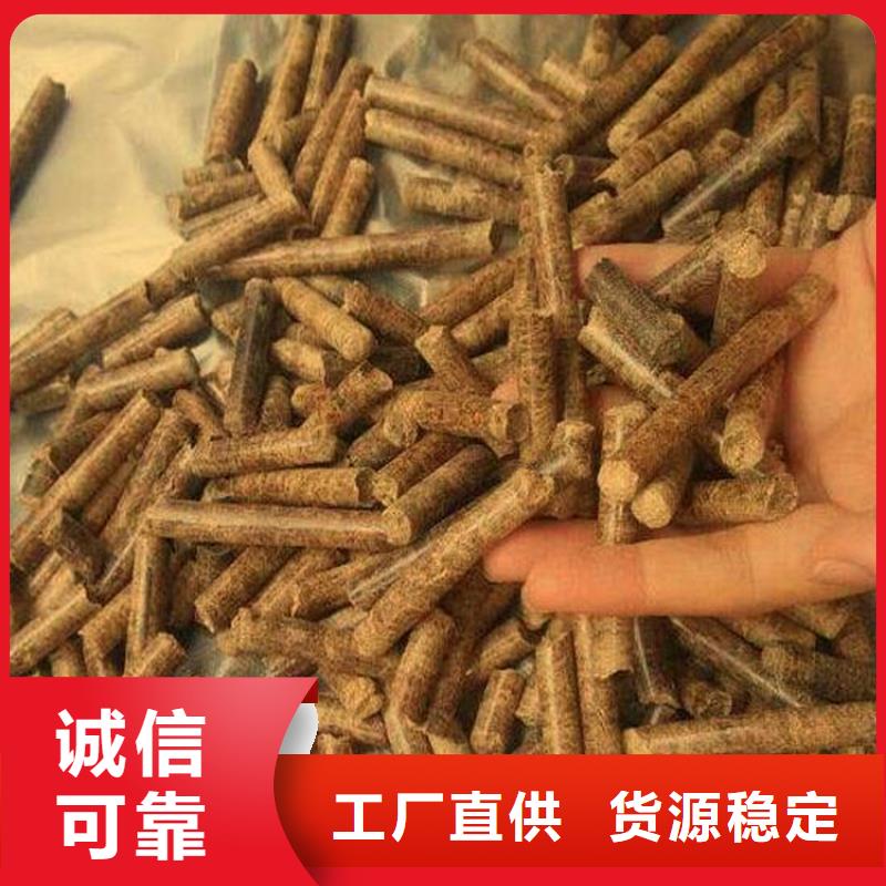 嵩县锅炉颗粒燃料大炉料