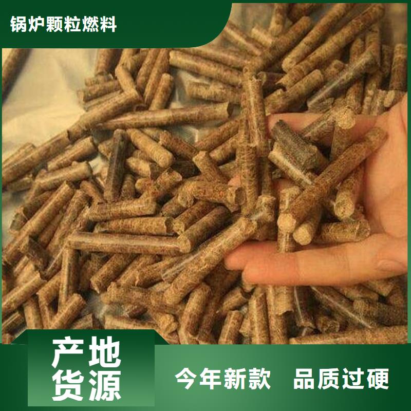 方木颗粒燃料小炉料
