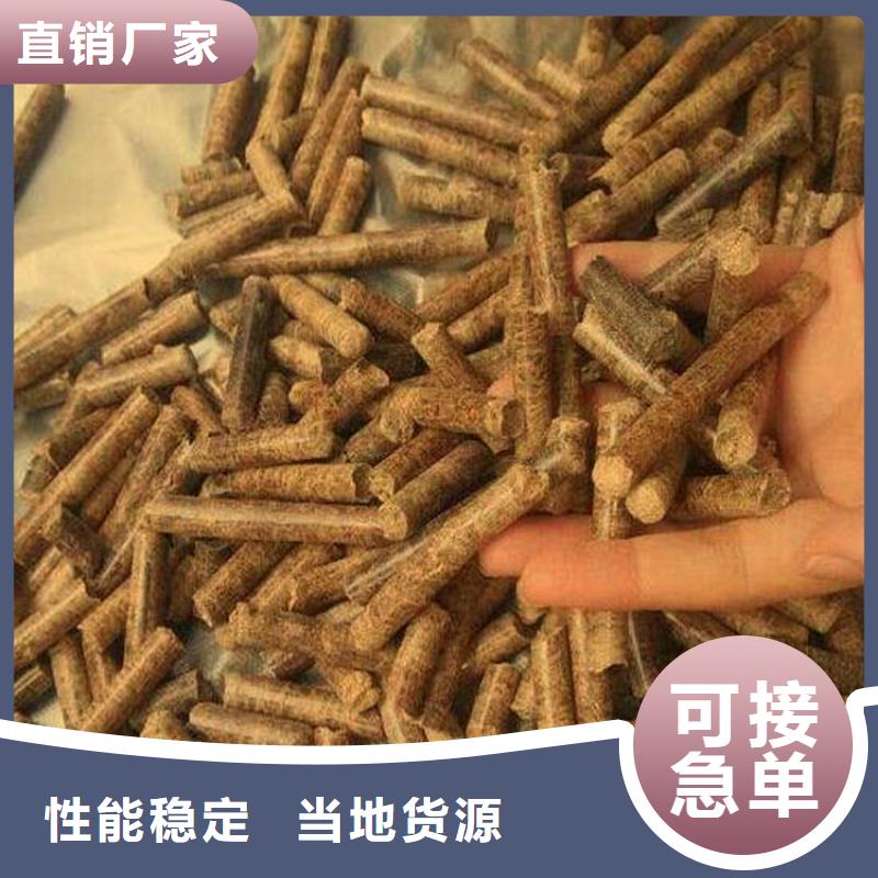 取暖颗粒燃料现货