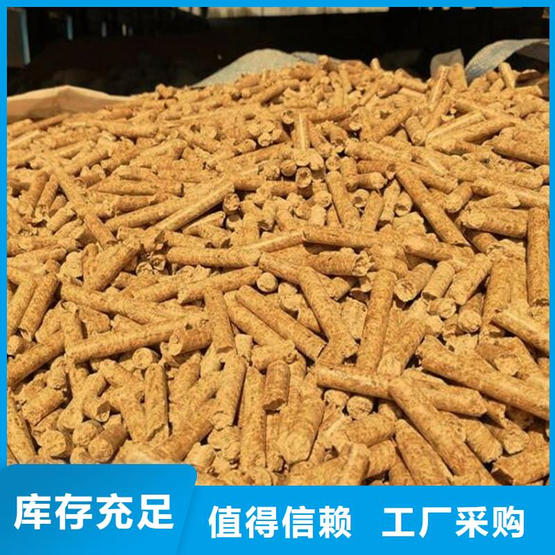 生物质颗粒燃料产品咨询