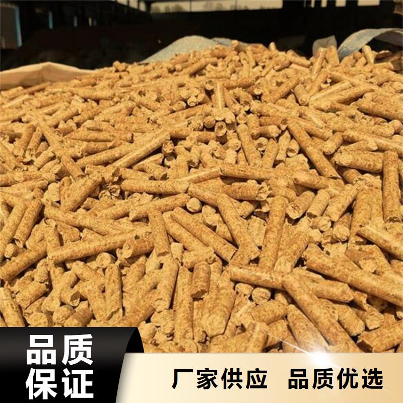 松木颗粒燃料枣木炭