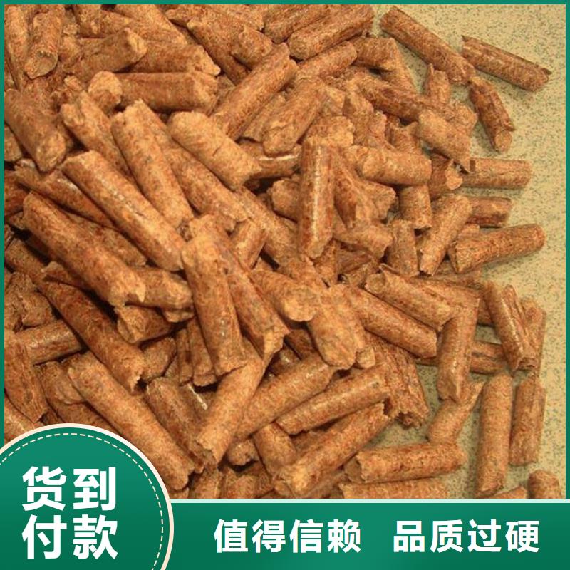 生物质颗粒燃料产品咨询