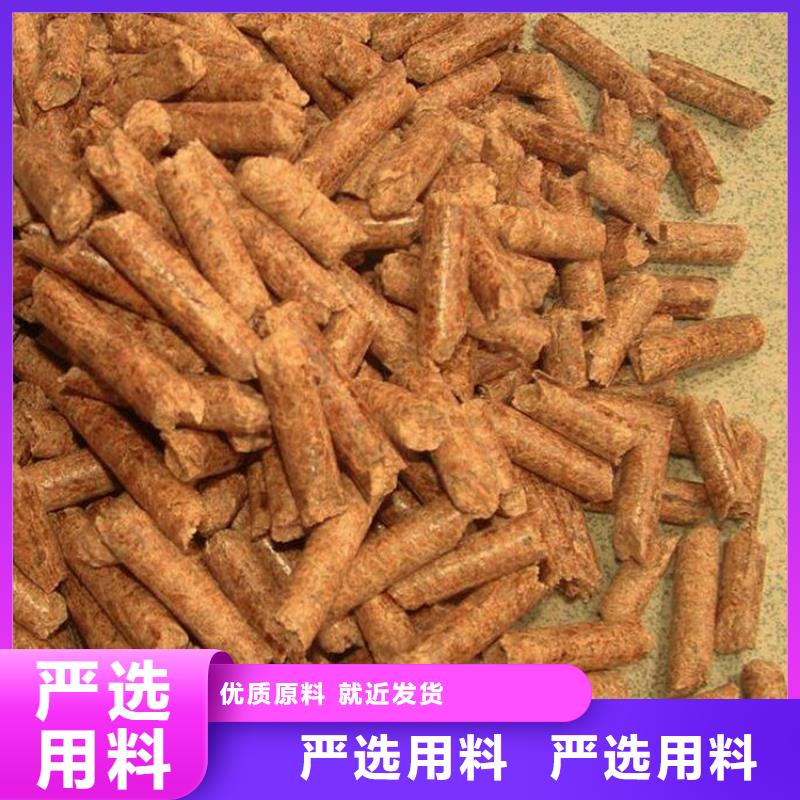 县松木燃烧颗粒小炉料