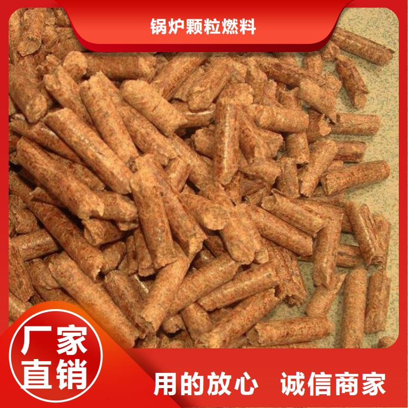 专业生产制造机制木炭的厂家