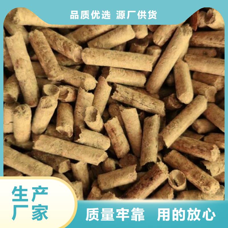 生物质颗粒燃料产品咨询