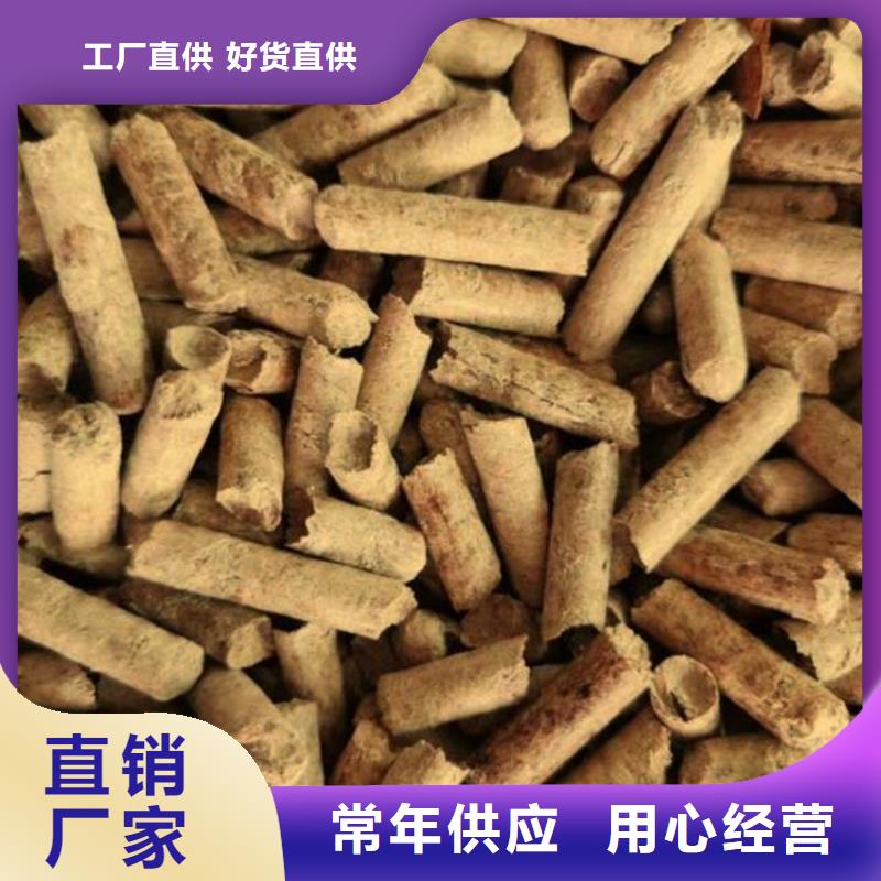 松木燃烧颗粒节能