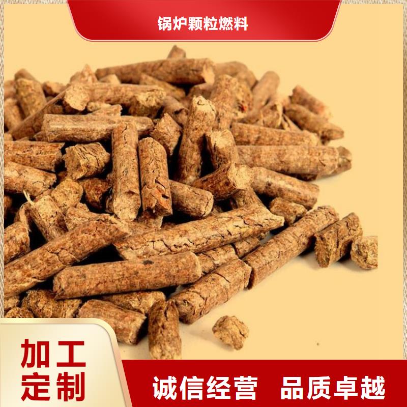 不结焦颗粒燃料果木炭