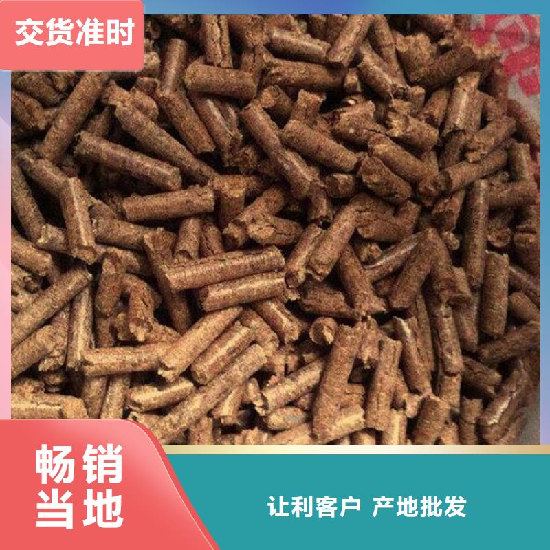 不结焦颗粒燃料枣木炭