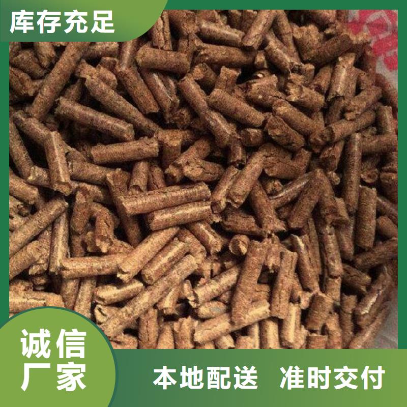 生物质颗粒燃料产品咨询