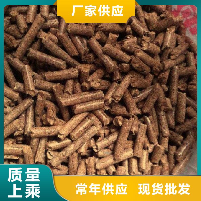 选购机制竹炭认准锅炉颗粒燃料有限公司