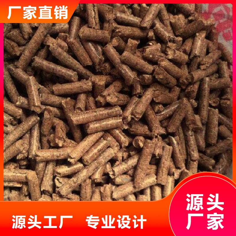 橡木燃烧颗粒杂木炭