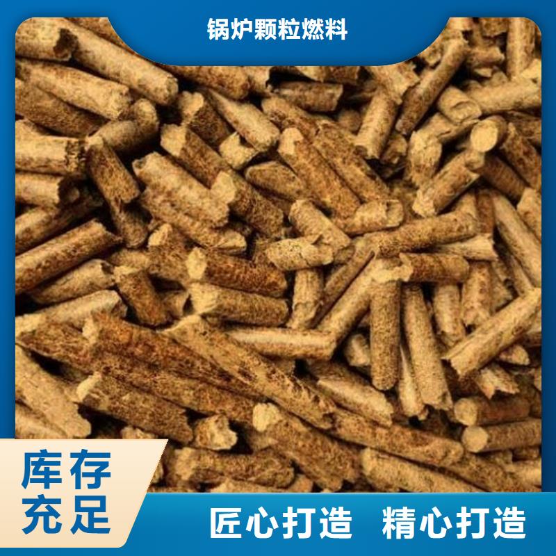 松木燃烧颗粒节能