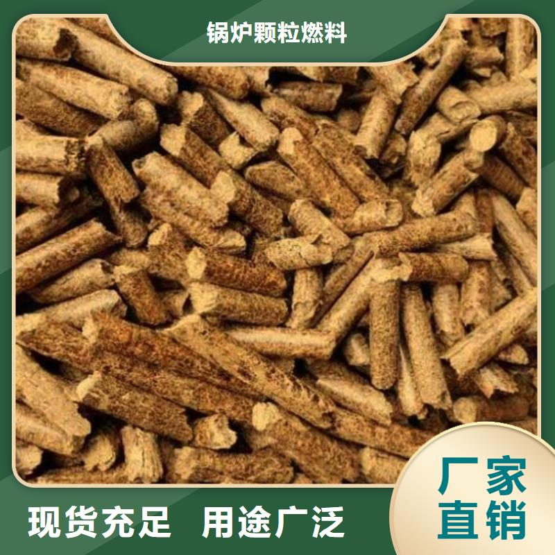 锅炉燃烧颗粒机制木炭