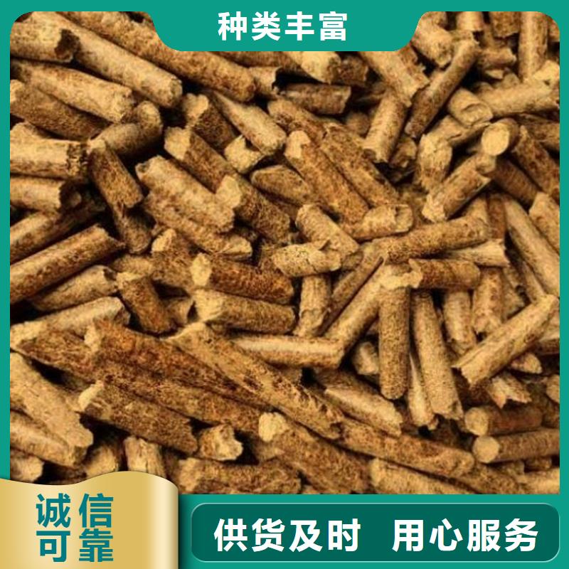 选购机制竹炭认准锅炉颗粒燃料有限公司