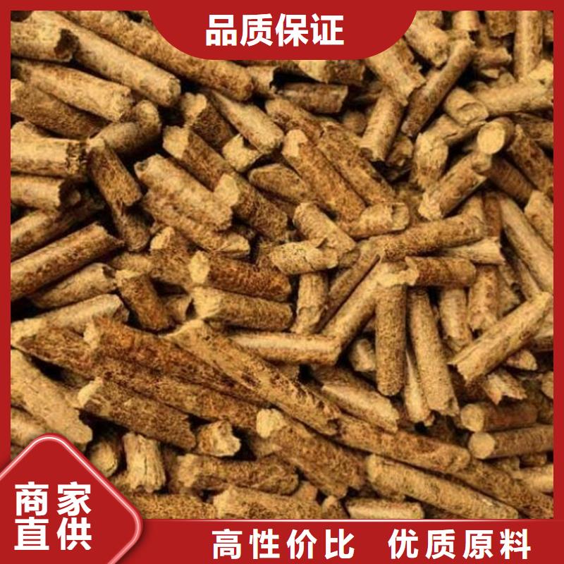 生物质颗粒燃料产品咨询