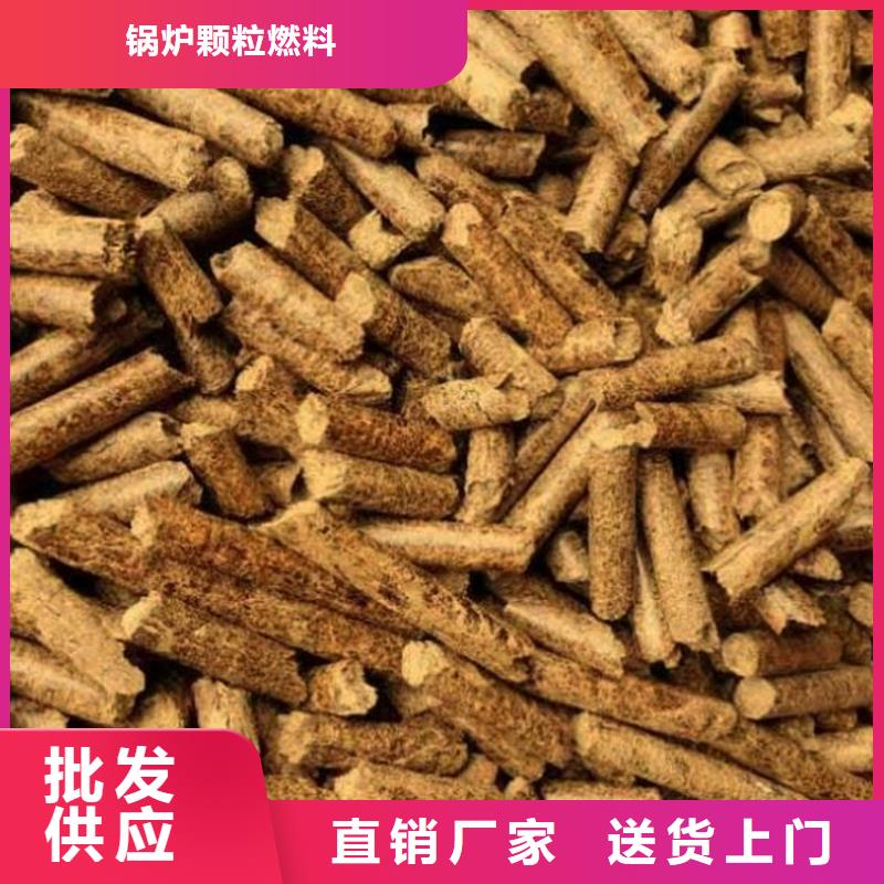 松木燃烧颗粒果木炭