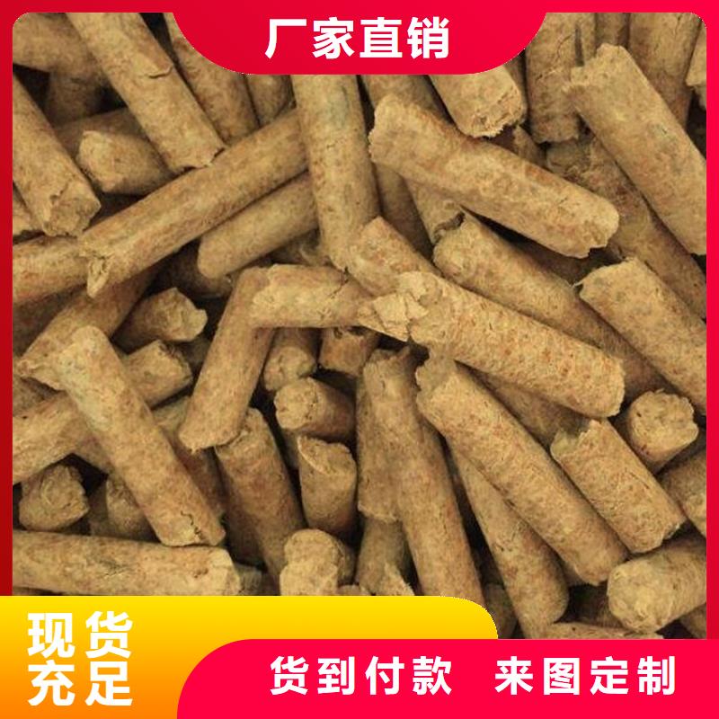 生物质颗粒燃料机制竹炭