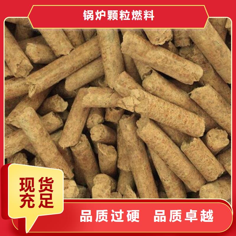 锅炉燃烧颗粒机制木炭