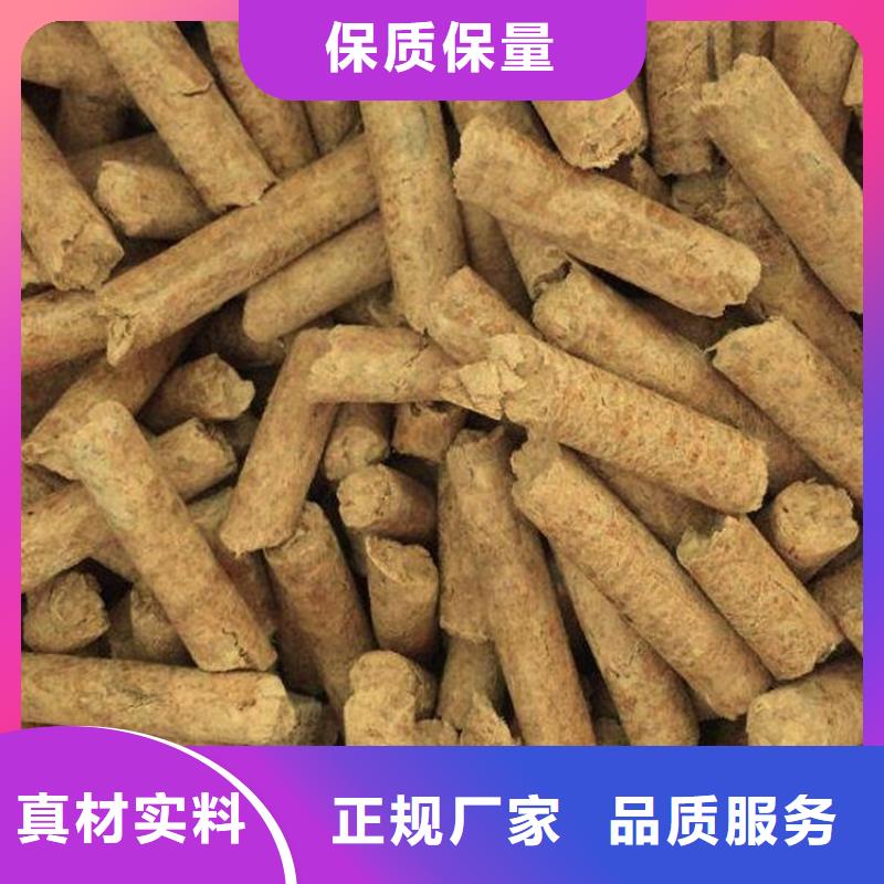 生物质颗粒燃料节能
