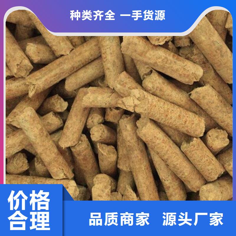 橡木颗粒燃料直径
