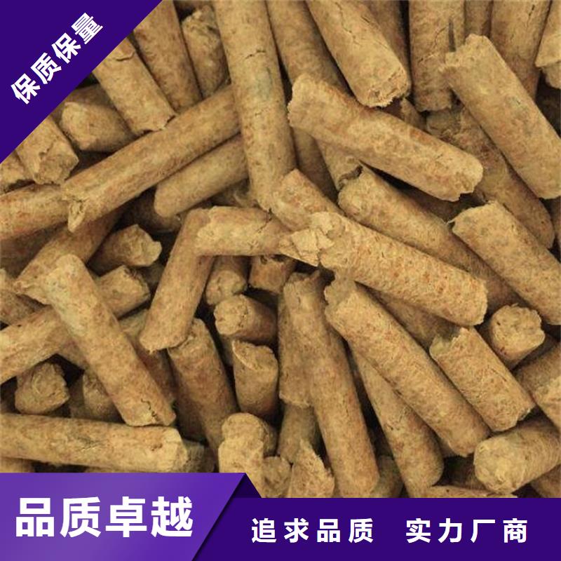 橡木燃烧颗粒杂木炭