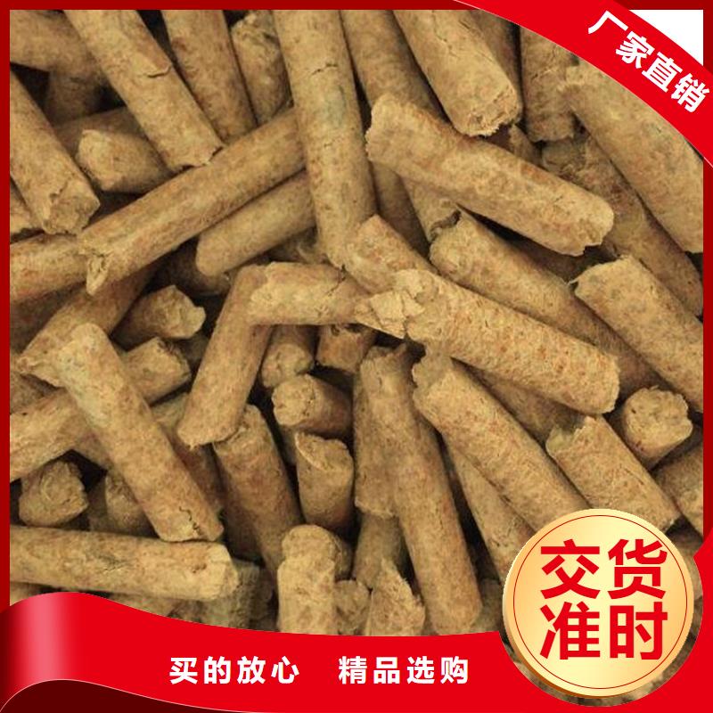松木燃烧颗粒节能