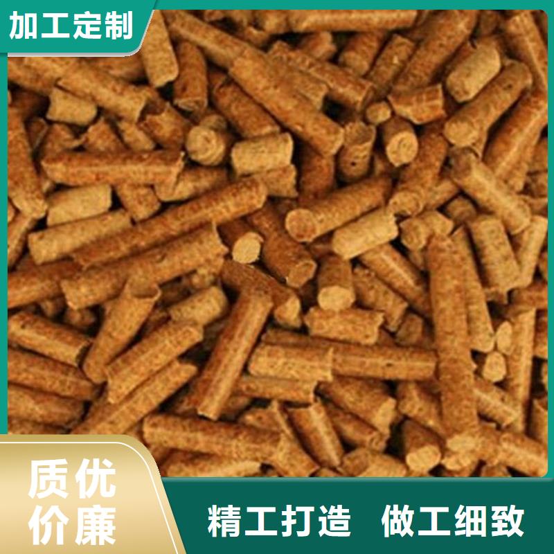 松木燃烧颗粒节能