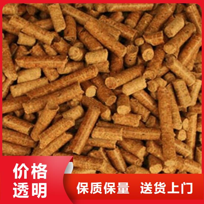 选购机制竹炭认准锅炉颗粒燃料有限公司