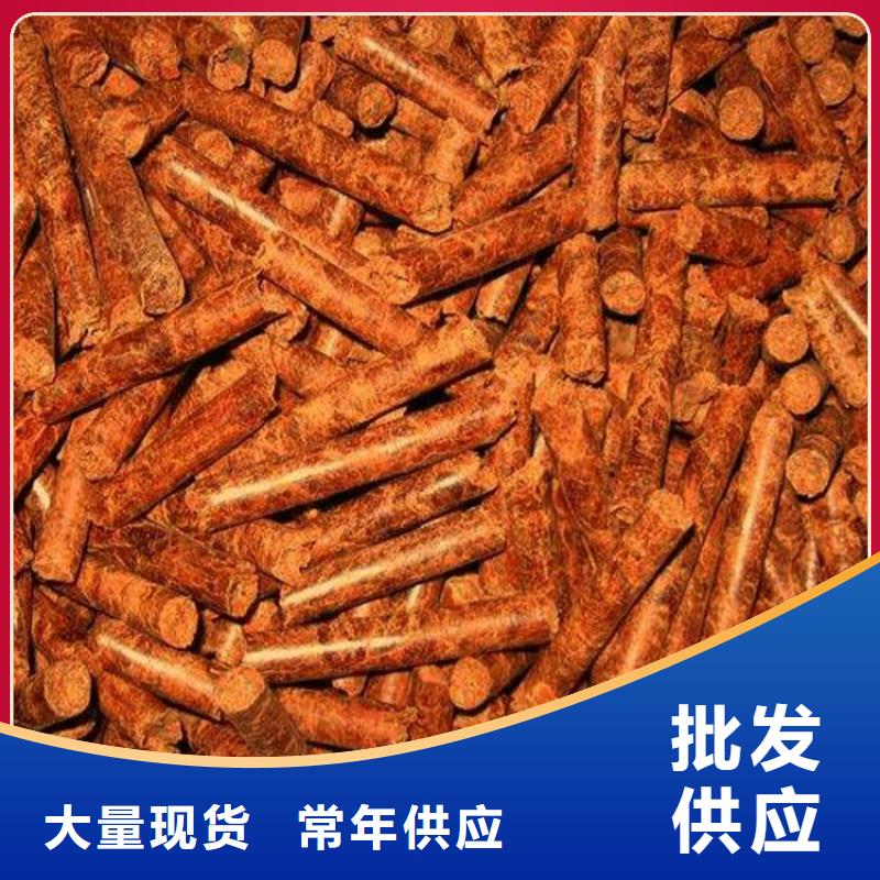 生物质燃烧颗粒果木炭