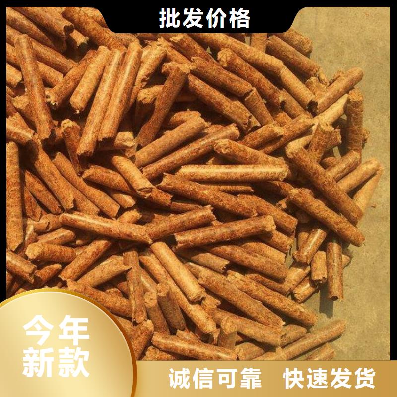 橡木颗粒燃料直径
