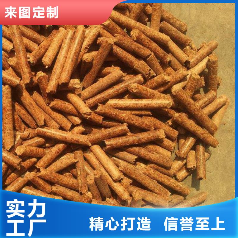 木质颗粒燃料节能
