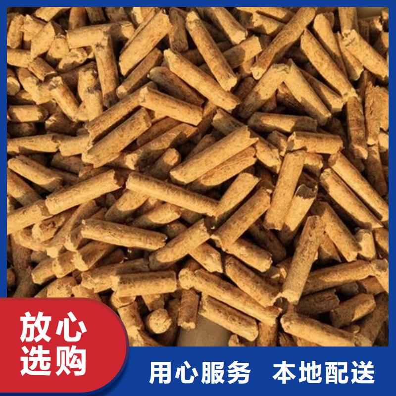 生物质颗粒燃料产品咨询