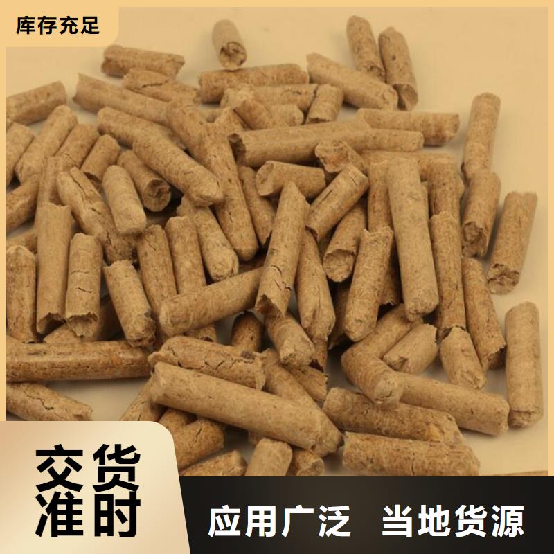 锅炉燃烧颗粒机制木炭