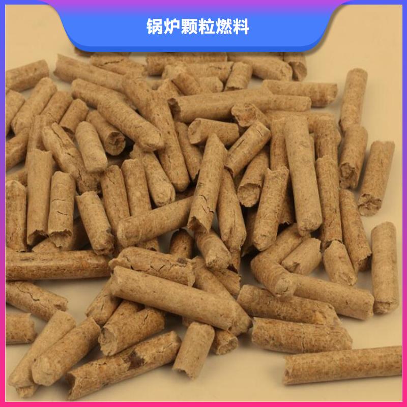 杂木颗粒燃料机制拇指炭