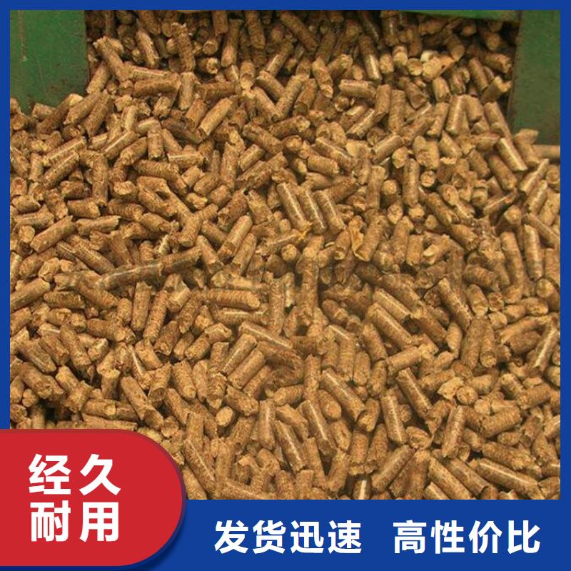 木质颗粒燃料节能