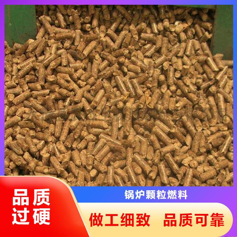 松木燃烧颗粒节能