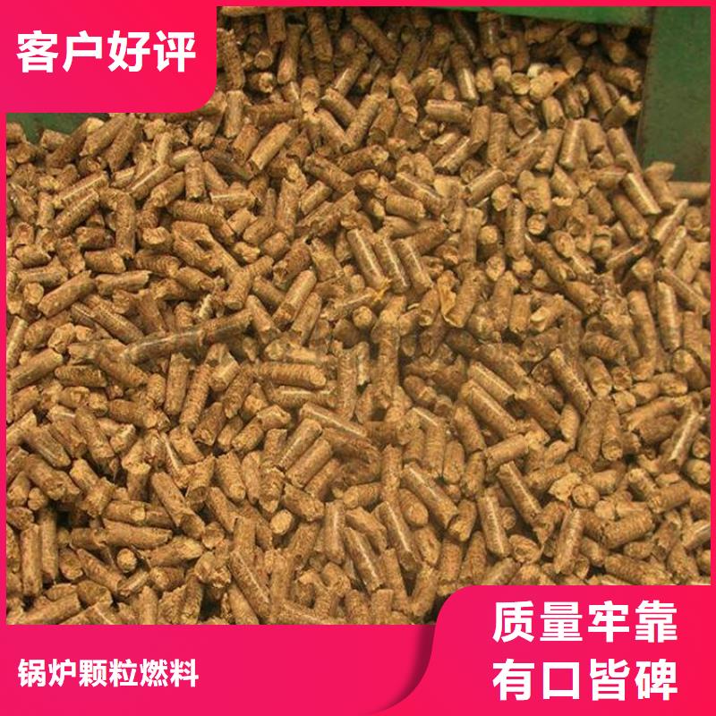 杂木颗粒燃料机制拇指炭