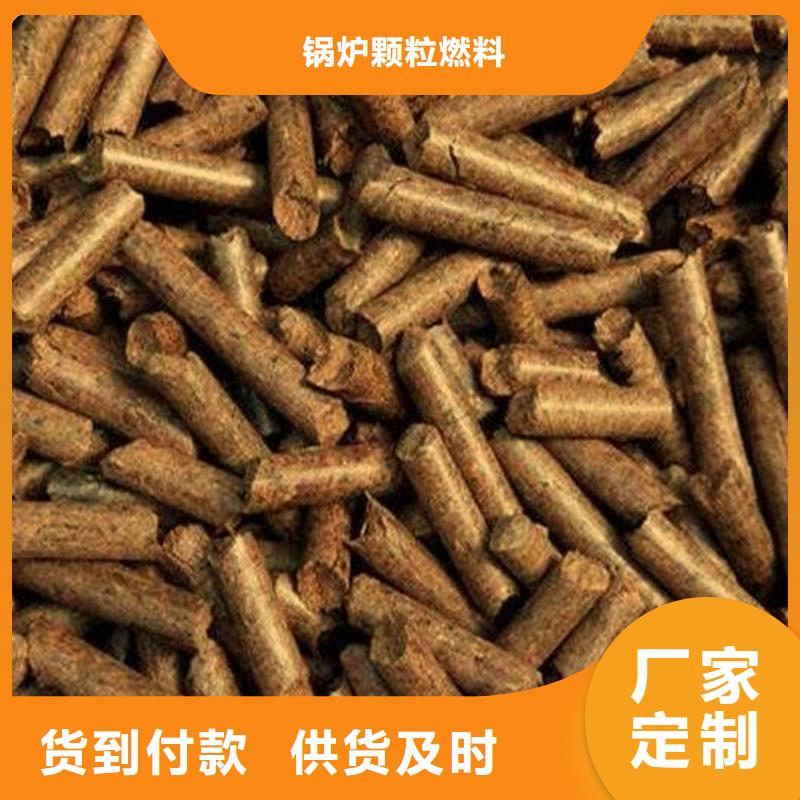 锅炉燃烧颗粒机制木炭