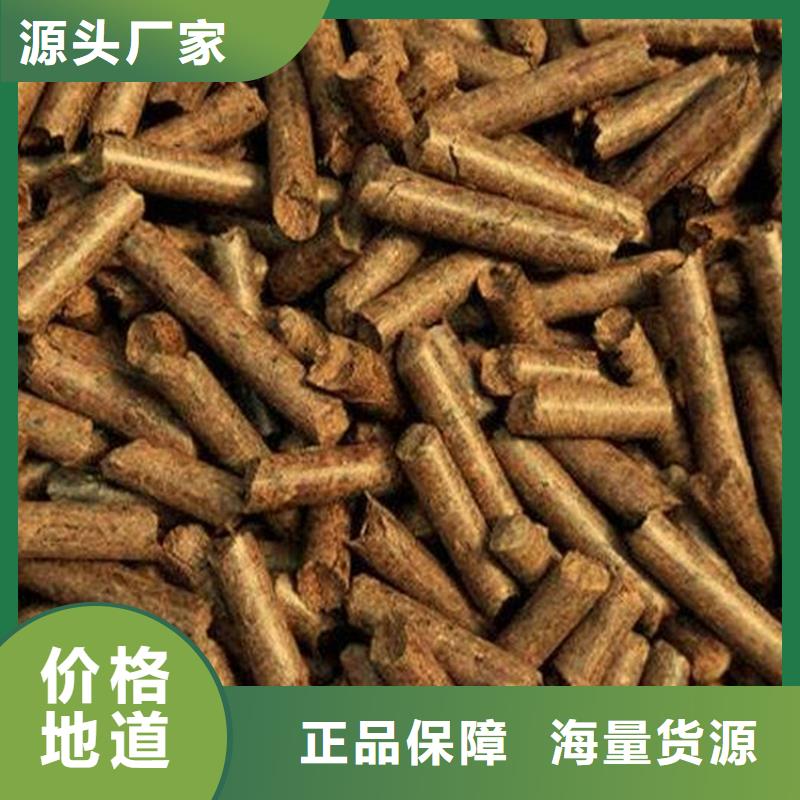杂木燃烧颗粒机制拇指炭